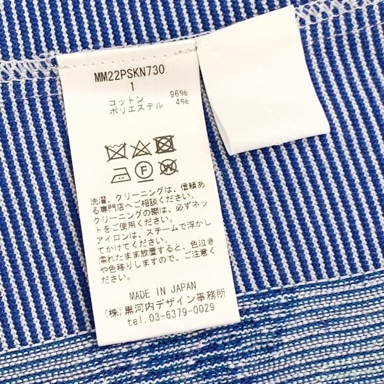 Mame Kurogouchi マメクロゴウチ Marble Jacquard Knitted Pullover マーブルジャガードニットプルオーバー ブルー 1 MM22PS-KN730