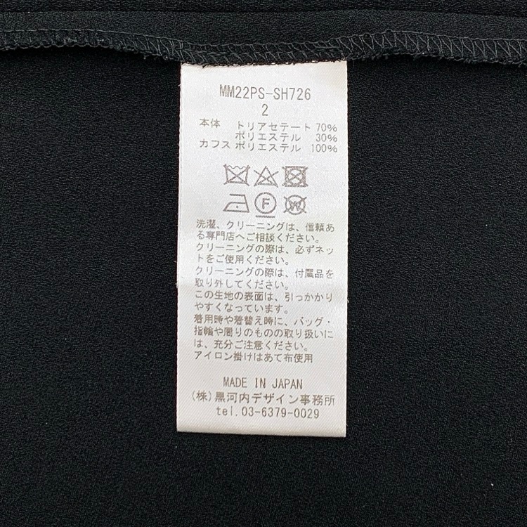 Mame Kurogouchi マメクロゴウチ Embroidered Cuffs Top レース刺繍ブラウス ブラック 2 MM22PS-SH726