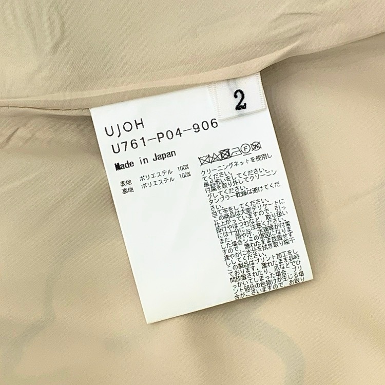 UJOH ウジョー Straght slit PNT 佐々木香菜子コラボペイントストレートスリットパンツ アイボリー 2 U761-P04-906