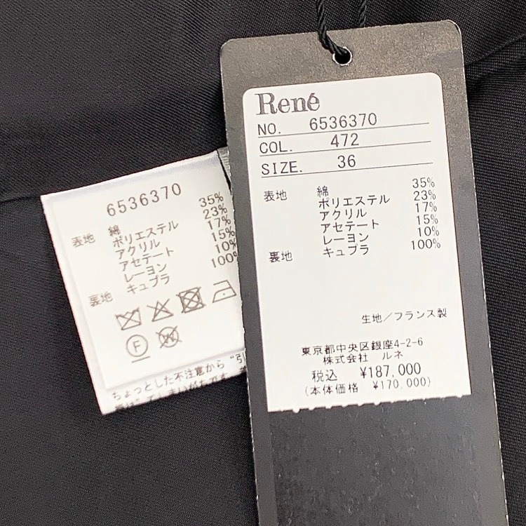 Rene ルネ ジップアップ ツイード ワンピース パープル 36 6536370