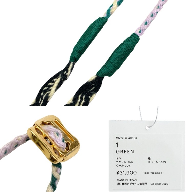 Mame Kurogouchi マメクロゴウチ Mountainscape Knitted purse マウンテンスケープ ニットショルダーバッグ グリーン 1 MM22FW-AC303