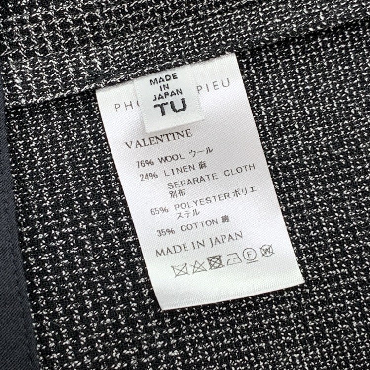PHOTOCOPIEU フォトコピュー VALENTINE ジレ グレンチェックロングベスト グレー TU 211VLT