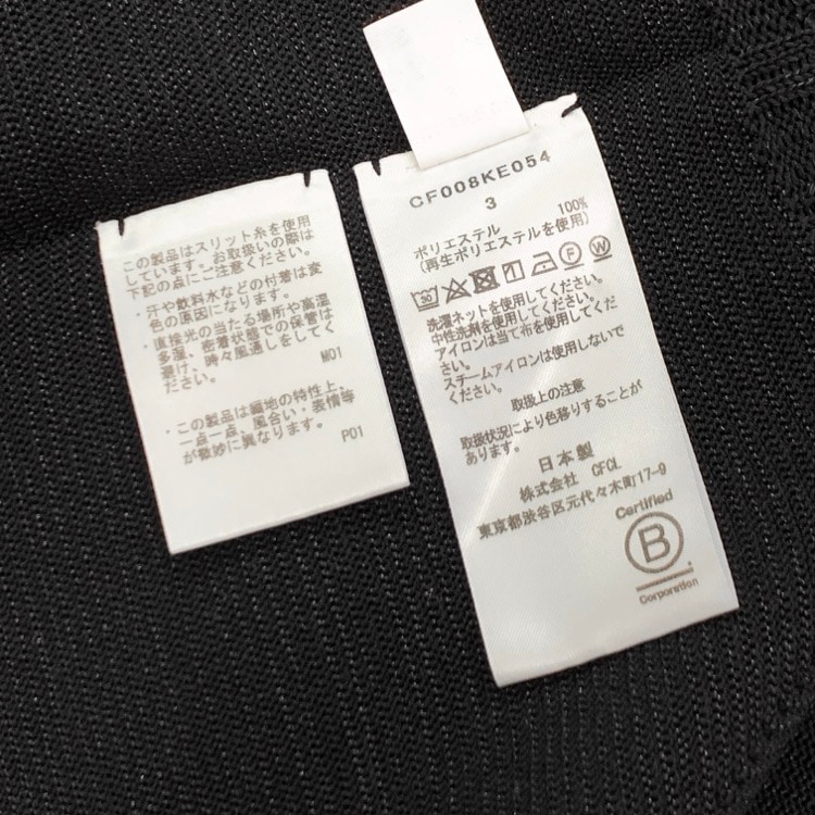 2024AW CFCL シーエフシーエル POTTERY GLITTER CARDIGAN ポッタリーグリッターカーディガン ブラック 3 CF008KE054