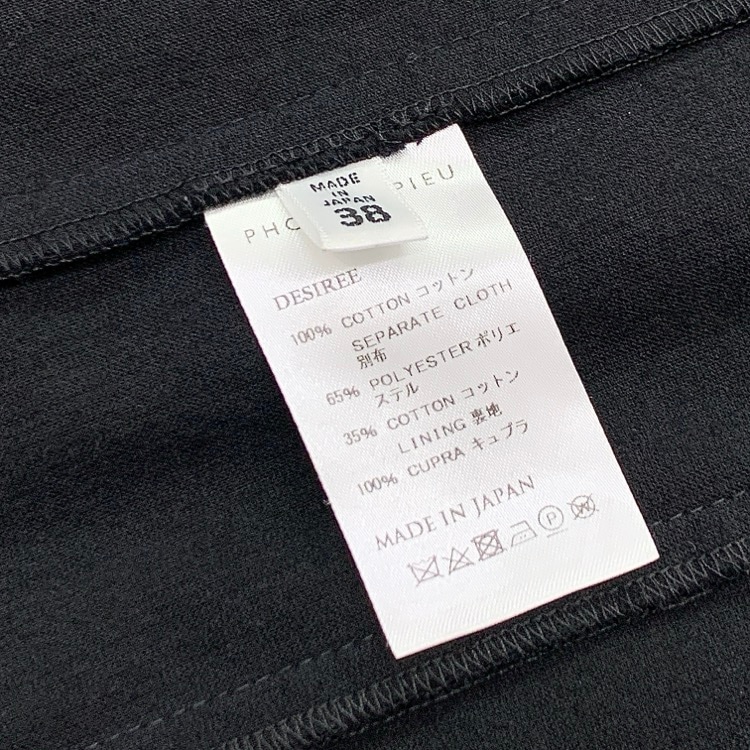 PHOTOCOPIEU フォトコピュー DESIREE コーデュロイ ワンピース ブラック 38 222DSR