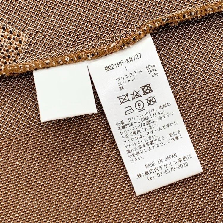 Mame Kurogouchi マメクロゴウチ Jacquard Knitted Top ジャガードニットトップス ブラウン 1 MM21PF-KN727