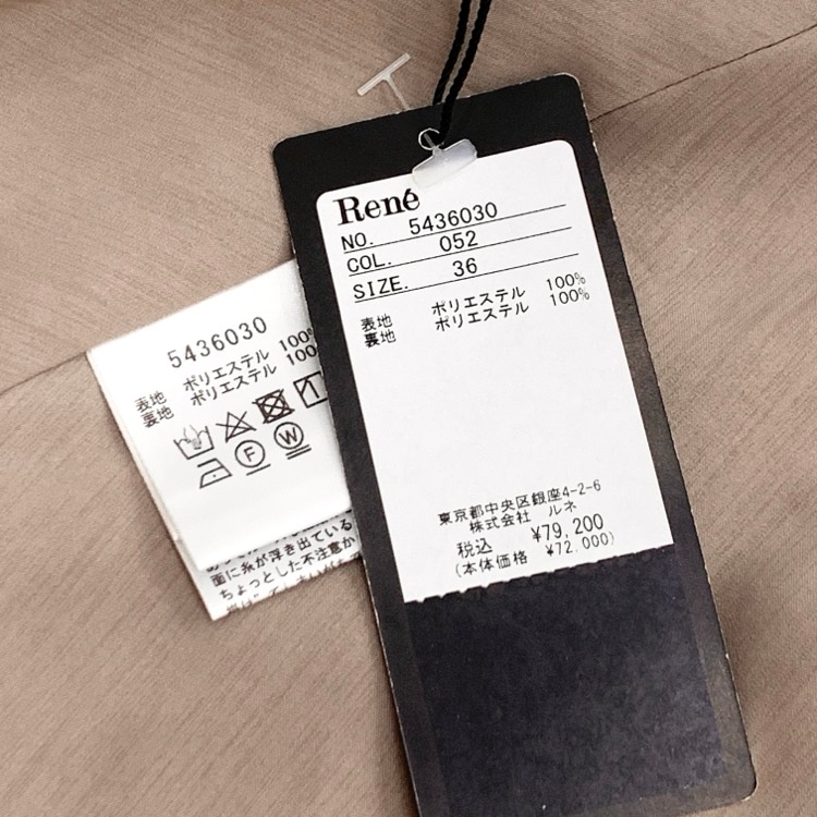 Rene ルネ フレア ワンピース ベージュ 36 5436030