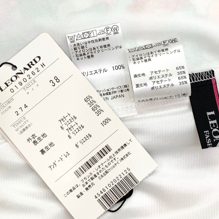 LEONARD レオナール シアードレス フラワープリント　カンカン素材 ホワイト 38 0190262H
