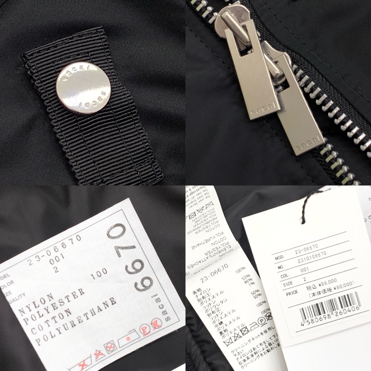 sacai サカイ Nylon Twill Blouson バルーンスリーブナイロンツイルブルゾン ブラック 2 23-06670