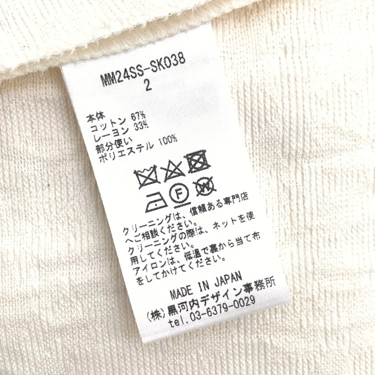 2024SS Mame Kurogouchi マメクロゴウチ Unlevel Dyeing Box Pleats Skirt ムラ染めジャガードスカート ホワイト 2 MM24SS-SK038