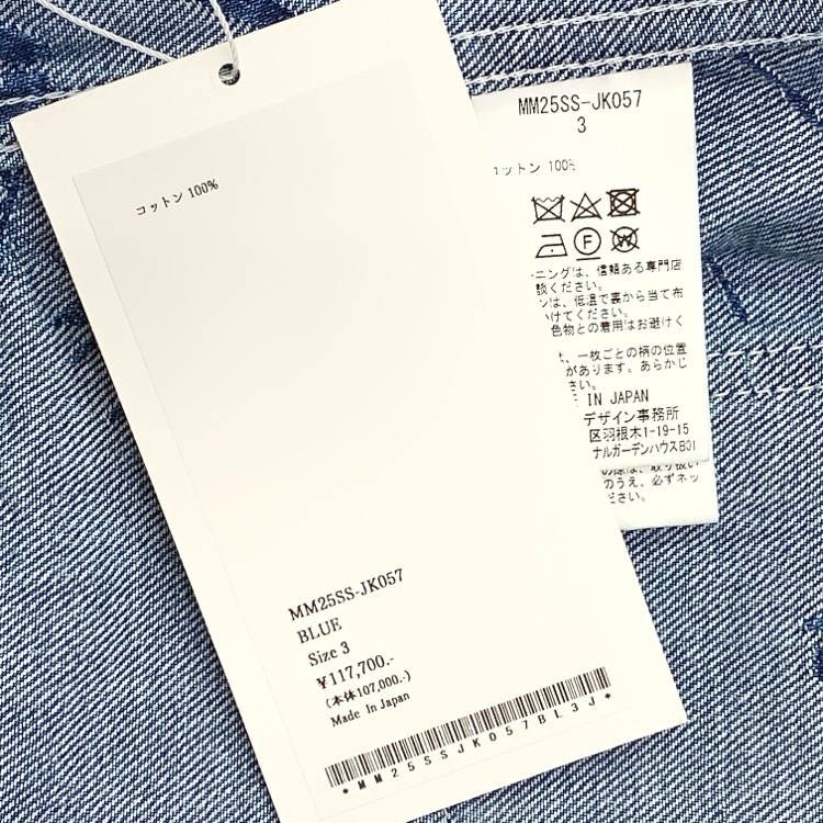 25SS Mame Kurogouchi マメクロゴウチ Nature Pattern Jacquard Short Denim Jacket デニムジャケット ブルー 3 MM25SS-JK057