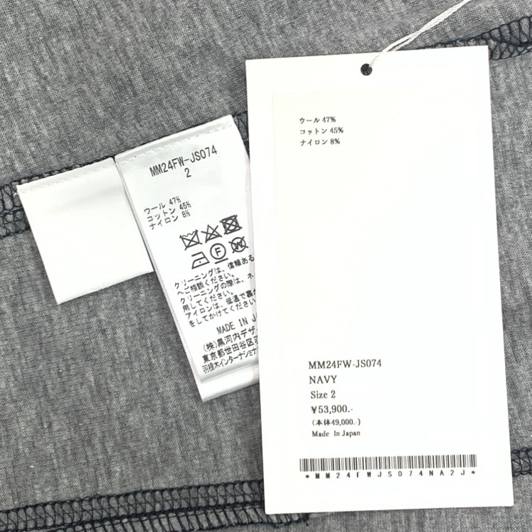 未使用品 Mame Kurogouchi マメクロゴウチ Wool blend Reversible-Jersey Shirt ウールブレンドジャージーシャツ ネイビー 2 MM24FW-JS074