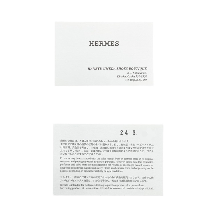 HERMES エルメス モカシン 《パリ》 Hモチーフ ブラック パラディウム 36.5 H201199Z