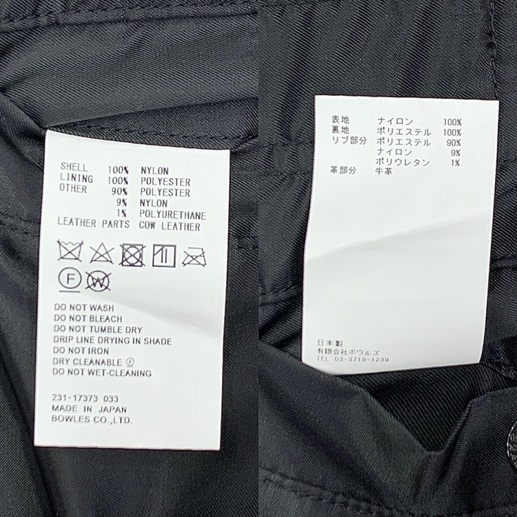 HYKE ハイク TYPE L-2A JACKET ミリタリーブルゾン ブラック 1 231-17373