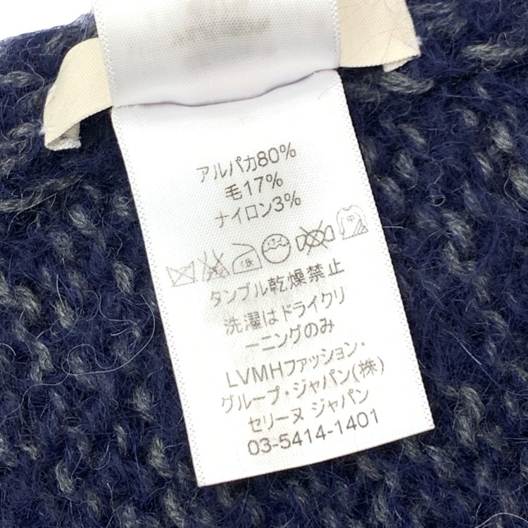 CELINE セリーヌ アルパカウールマフラー フィービー期 ネイビー TU 2 4D38/6337