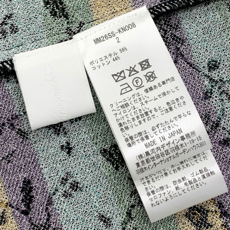 未使用品 2026SS Mame Kurogouchi マメクロゴウチ Floral Motif Glitter Short Sleeve Knit Top フローラル刺繍グリッターニットトップス ブラック 2 MM26SS-KN008