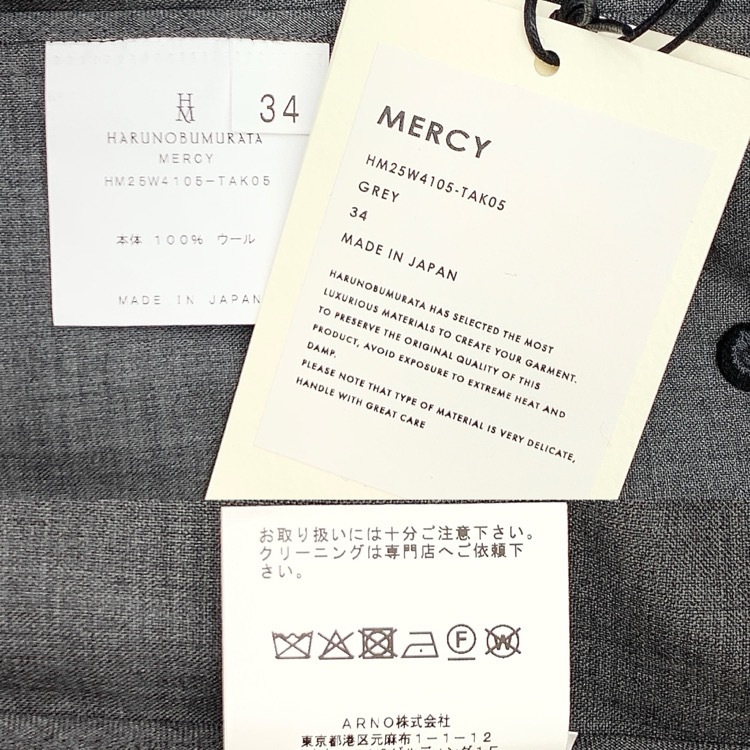 HARUNOBUMURATA ハルノブムラタ MERCY コットンギャザードレス グレー 34 HM25W4105-TAK05