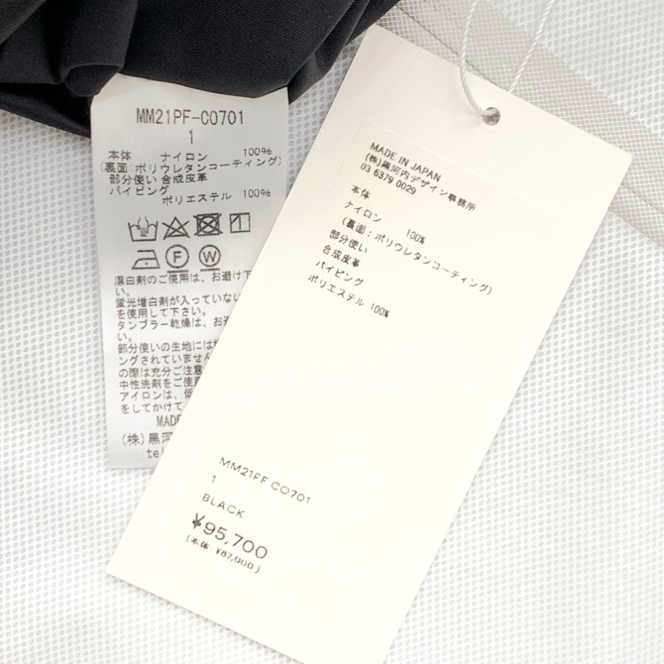 Mame Kurogouchi マメクロゴウチ Water Repellent Nylon Hooded Coat 撥水ナイロンフードコート ブラック 1 MM21PF-CO701