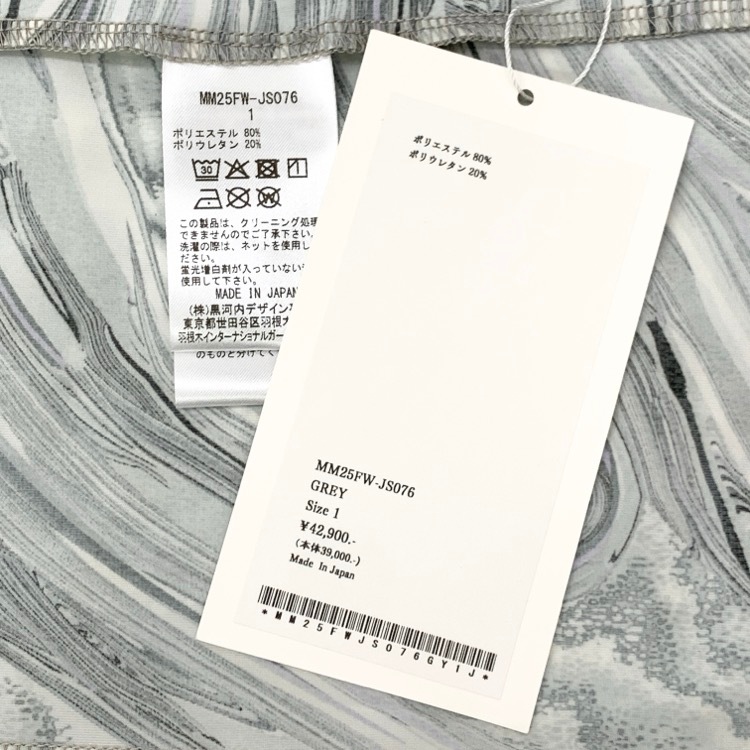 2025SS Mame Kurogouchi マメクロゴウチ Marble Print Jersey High Neck Top 地層石マーブルプリントカットソー グレー 1 MM25FW-JS076