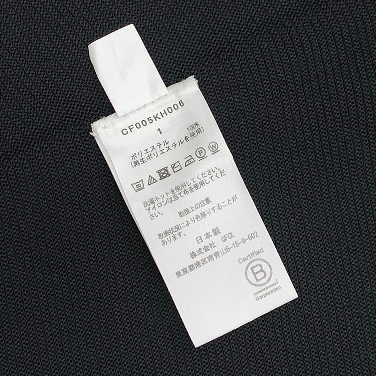 CFCL シーエフシーエル POTTERY KAFTAN カフタン ワンピース ブラック 1 CF005KH006