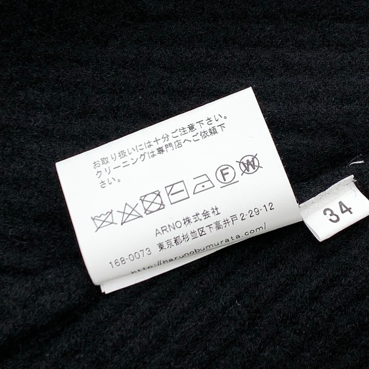 HARUNOBUMURATA ハルノブムラタ KASSEL ロングニットカーディガン ゴールドボタン ブラック 34 HM24W1014-FUK01