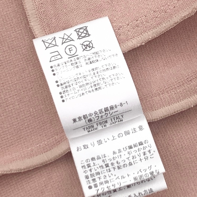 FOXEY フォクシー アーバンスタンダード ニットジャケット ピンク 40 38054-KAJFN436U
