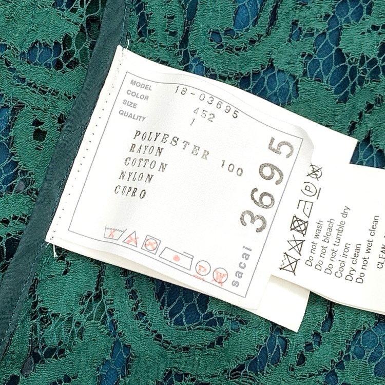 sacai サカイ チュールレースワンピース ターコイズ 1 18-03695