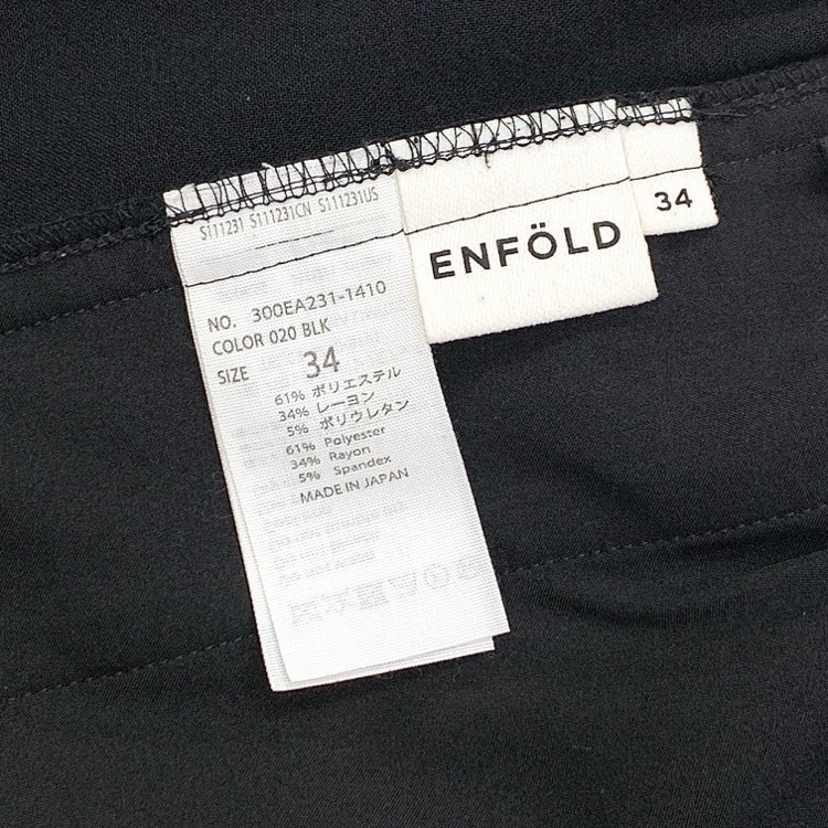 ENFOLD エンフォルド EGG PANTS エッグイージーパンツ ブラック 34 300EA231-1410