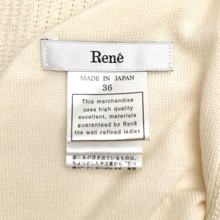 Rene ルネ チュールニットスカート オフホワイト 34 6132420