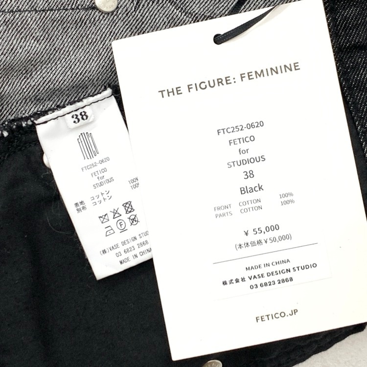 FETICO フェティコ ROSE DENIM PANTS STUDIOUS別注 ローズデニムパンツ ブラック 38 FTC252-0620