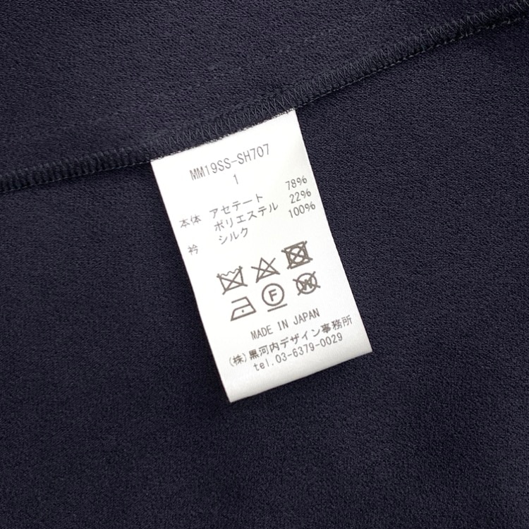 Mame Kurogouchi マメクロゴウチ Embroidery Silk Collar Tops シルクコード刺繍ブラウス ネイビー 1 MM19SS-SH707