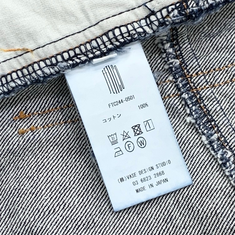 2024AW FETICO フェティコ DENIM SLIT MAXI SKIRT 十字スリットデニム スカート インディゴ 2 FTC244-0501