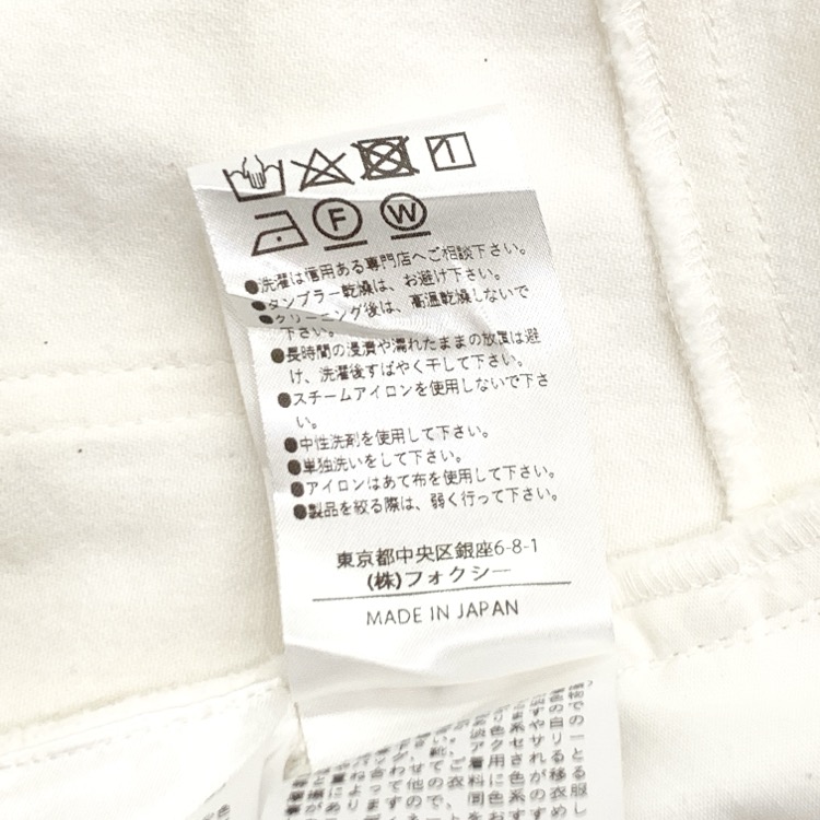 FOXEY NEWYORK フォクシー ウィンストン デニムスカート ビジュー付き ホワイト 38 44227-NSSOE