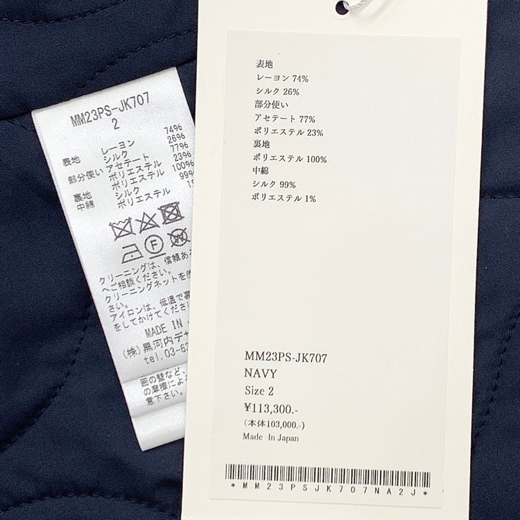 Mame Kurogouchi マメクロゴウチ Crane Pattern Jacquared Jacket 鶴ジャガードジャケット ネイビー 2 MM23PS-JK707
