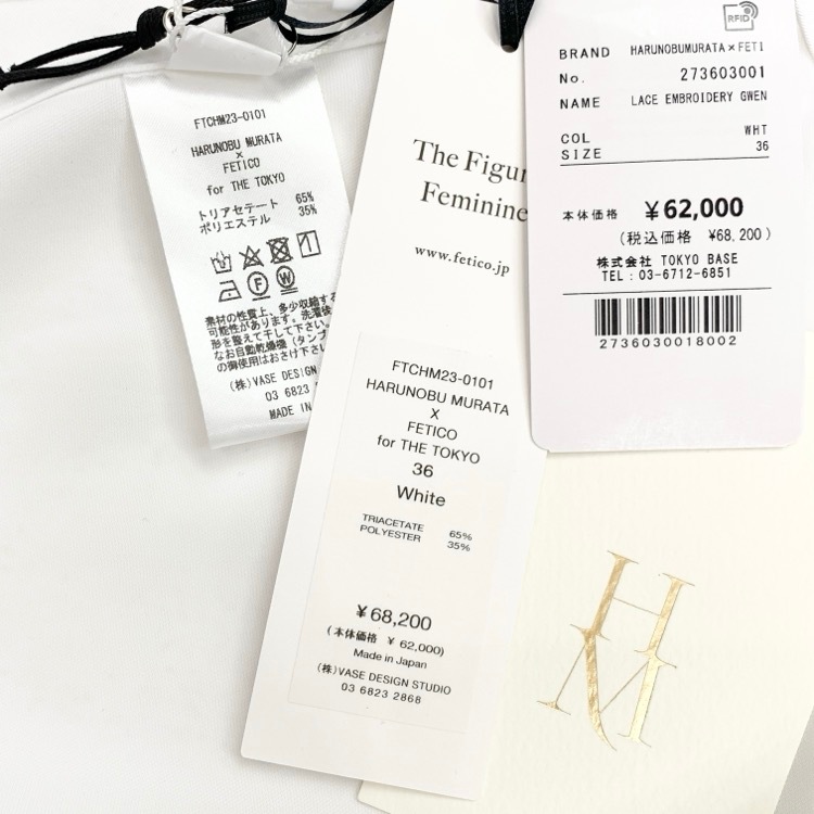 HARUNOBUMURATA×FETICO THE TOKYO別注 LACE EMBROIDERY GWEN ハルノブムラタ フェティコ 刺繍ブラウス