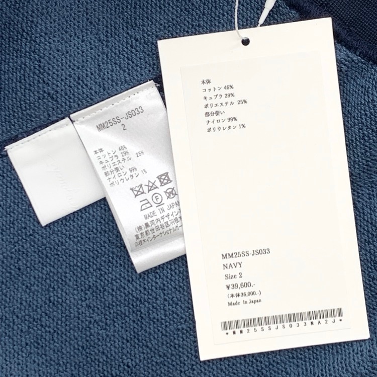未使用品 2025SS Mame Kurogouchi マメクロゴウチ Cropped Relaxed Sweat Hoodie クロップドリラックススウェットフーディートップス MM25SS-JS033