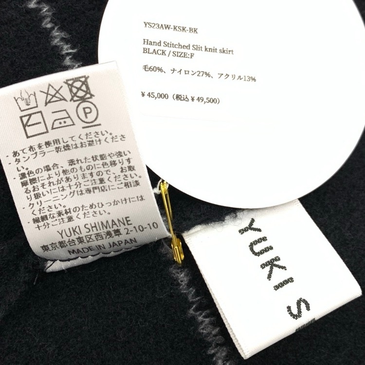 YUKI SHIMANE ユキシマネ Hand stitched Slit Knit skirt ファインメリノウールハンドステッチスリットニットスカート YS23AW-KSK