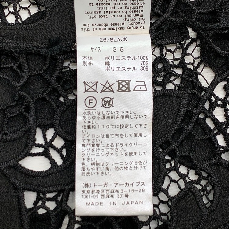 TOGA PULLA トーガプルラ Lace shirt レーススカラップシャツ ブラウス ブラック 36 TP21-FJ226