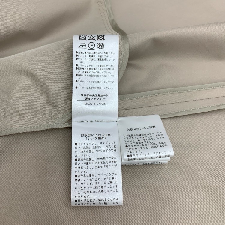 FOXEY フォクシー シリーン ロングトレンチコート パウダーベージュ 38 44156-SCOE