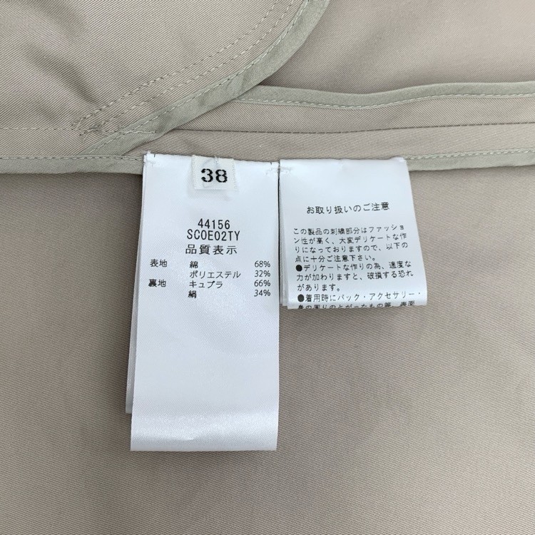 FOXEY フォクシー シリーン ロングトレンチコート パウダーベージュ 38 44156-SCOE