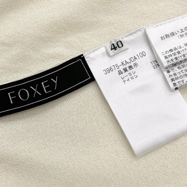 FOXEY フォクシー F.T カーディガン ホワイト 40 39675-KAJOA10D