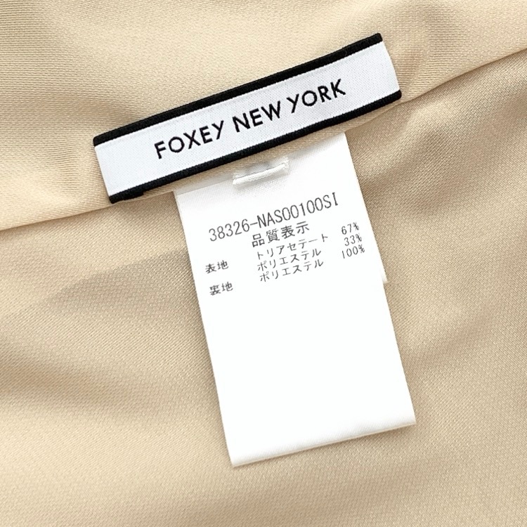 FOXEY NEWYORK フォクシー バロン スカート ベージュ 38 38326-NASOO