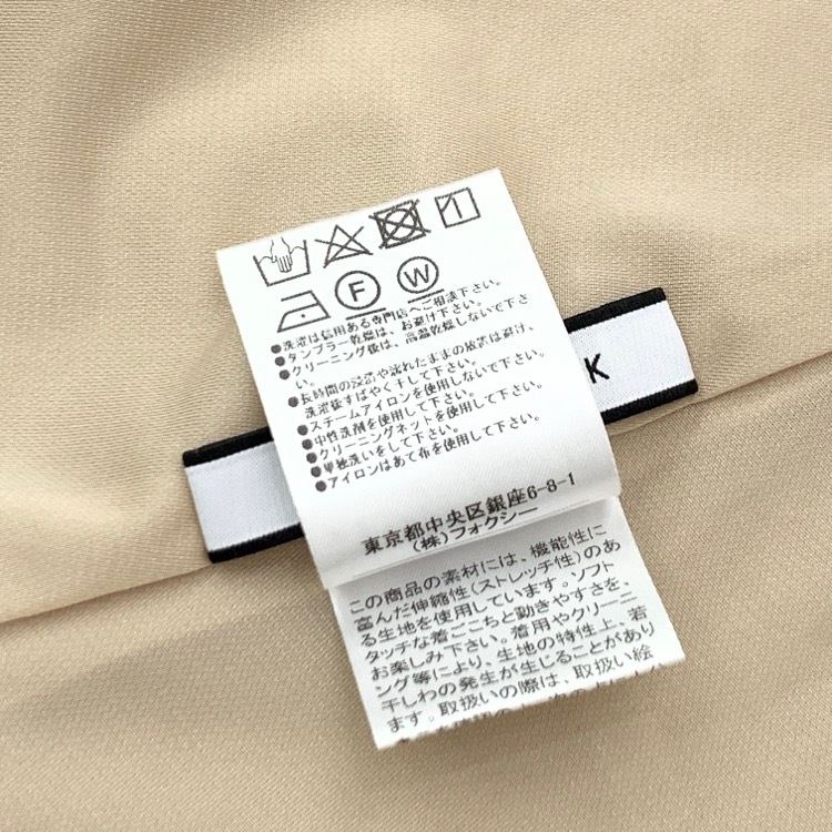 FOXEY NEWYORK フォクシー バロン スカート ベージュ 38 38326-NASOO