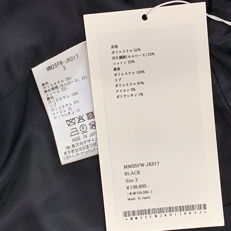 Mame Kurogouchi マメクロゴウチ Floral Jacquard Triple Cloth Jacket ジャガードブルゾン ブラック 3 MM25FW-JL017