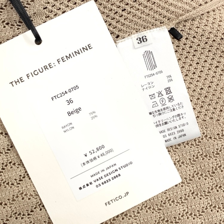 未使用品 2025AW FETICO フェティコ LACE KNIT BODYSUIT レースニットボディスーツ ベージュ 36 FTC254-0705