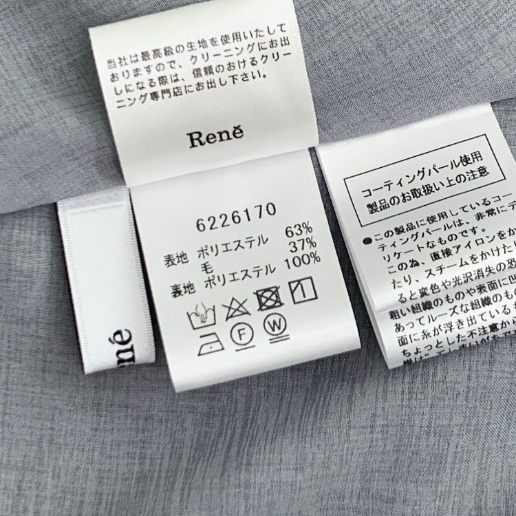 Rene ルネ キャミソールワンピース グレー 36 6226170