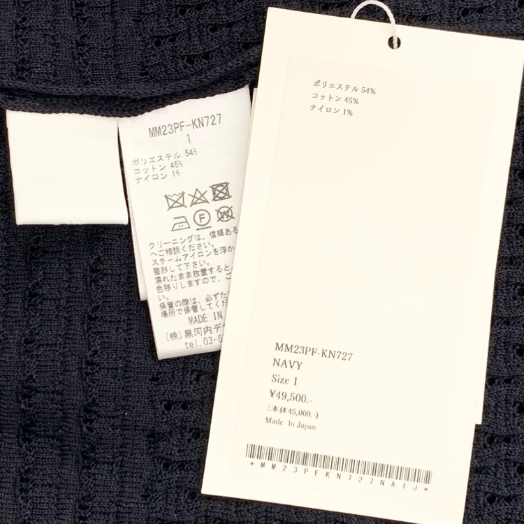 Mame Kurogouchi マメクロゴウチ Lace Stripe Knitted Dress レース編みニットワンピース ネイビー 1 MM23PF-KN727