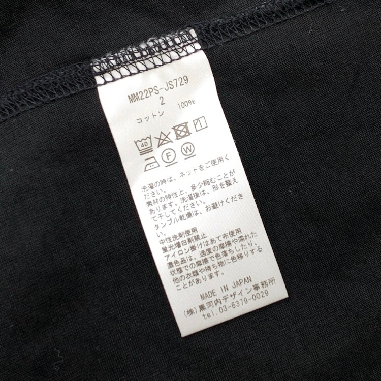 Mame Kurogouchi マメクロゴウチ Classic Cotton Long Sleeve Top クルーネックカットソー ブラック 2 MM22PS-JS729