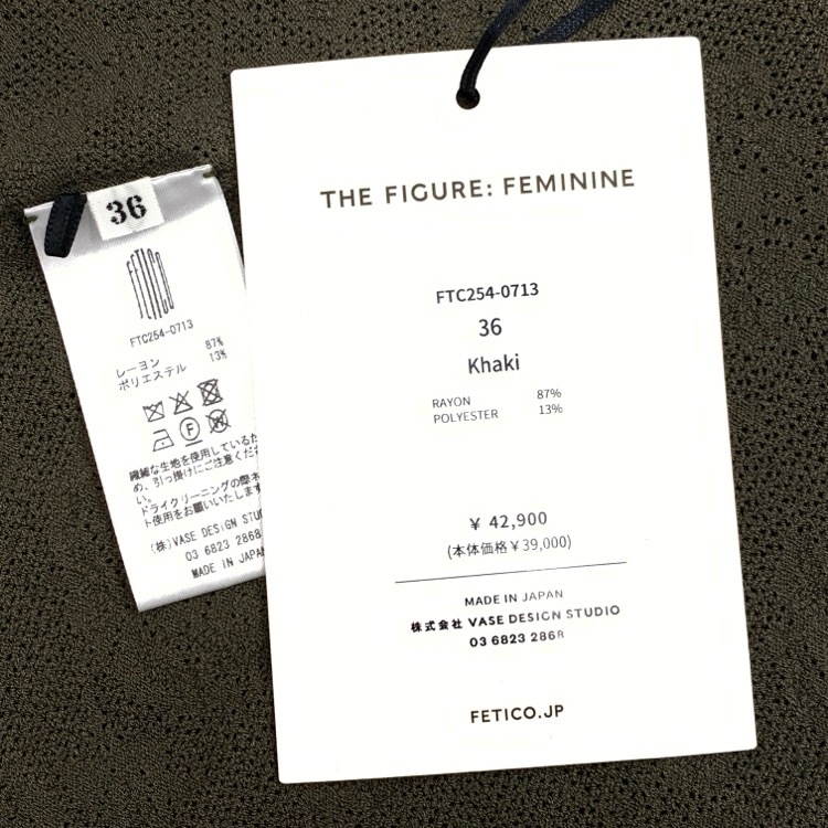未使用品 2025AW FETICO フェティコ ROSE PATTERN LACE KNIT BODYSUIT ローズレースニットボディスーツ カーキ 36 FTC254-0713