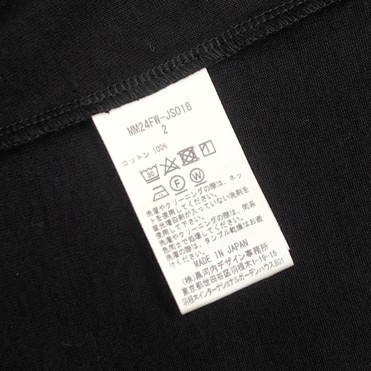 Mame Kurogouchi マメクロゴウチ Cotton Jersey French Sleeve Top コットンジャージースリーブレストップス ブラック 2 MM24FW-JS018