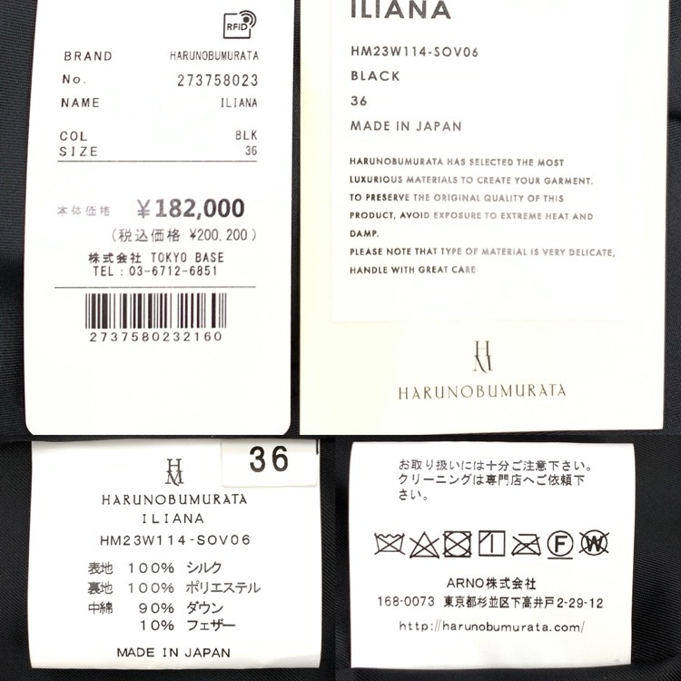 HARUNOBUMURATA ハルノブムラタ ILIANA ダウンコート シルクジャカード ブラック 36 HM23W114-SOV06